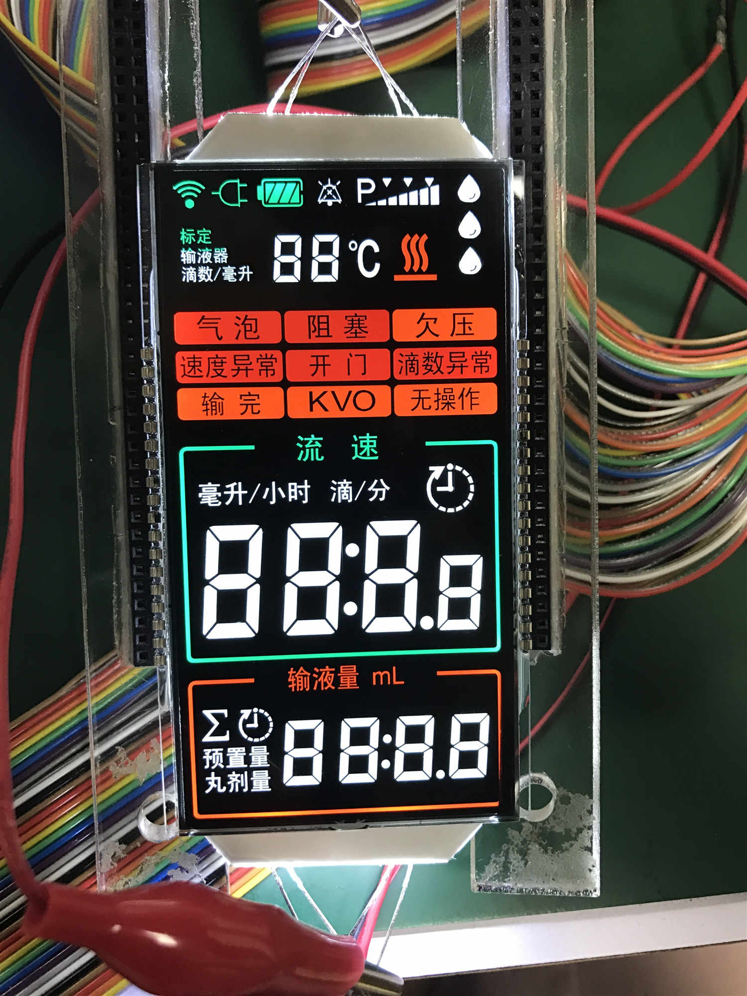 VATN Segment LCD Display with White BL